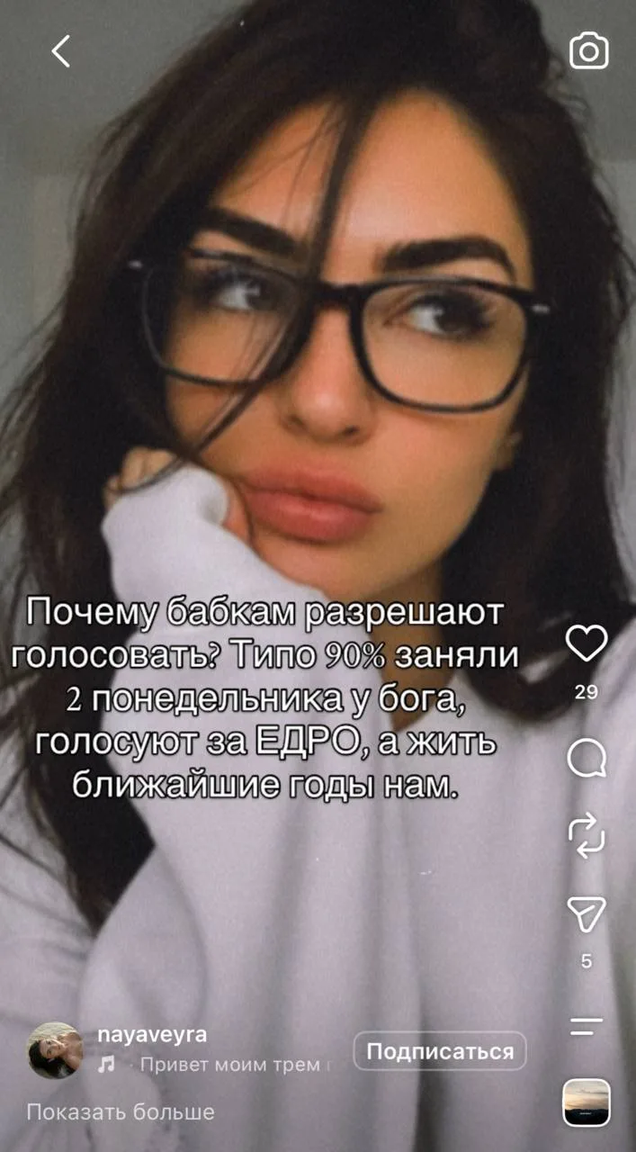 Изображение 8 к публикации «Андрей Медведев»