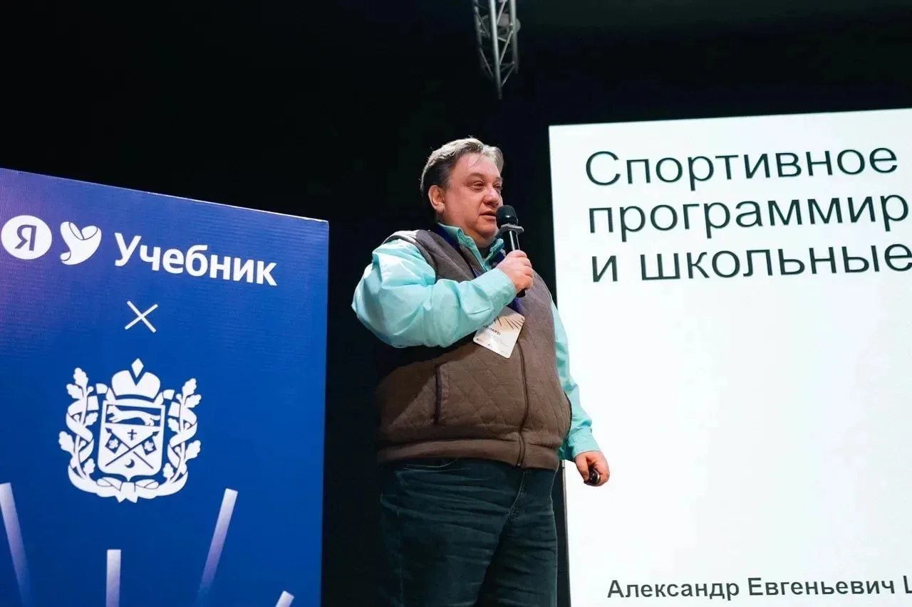 💥В Оренбурге состоялся Первый Съезд Учителей Информатики Оренбургской области. Педагог Елена Владими