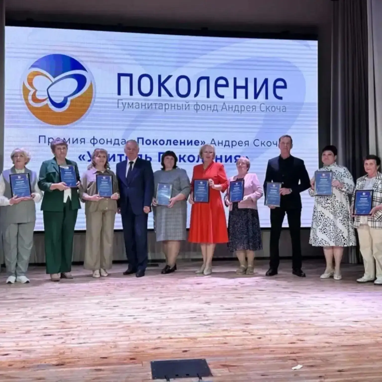 Учитель!Наставник!Легенда!