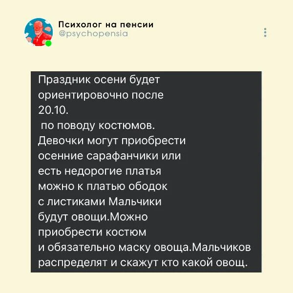 😂 @psychopensia | Мы в МАХ