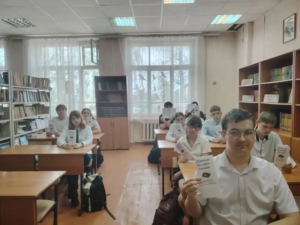 В преддверии Международного дня детского телефона доверия, который отмечается 17 мая, педагогами-пси