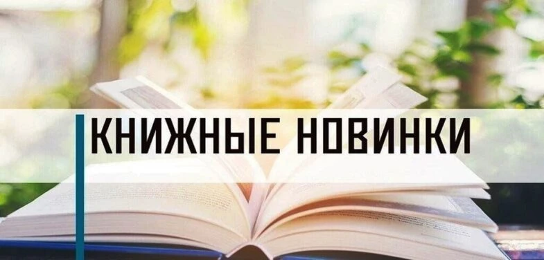 Как мир узнал о себе

Книга профессора современной истории в Университете Сент-Эндрюса, признанного 