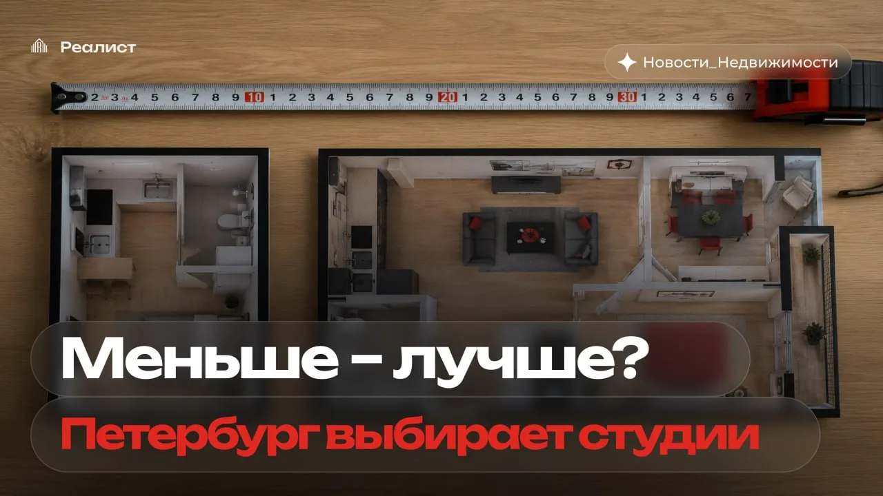 🫥 Размер имеет значение?