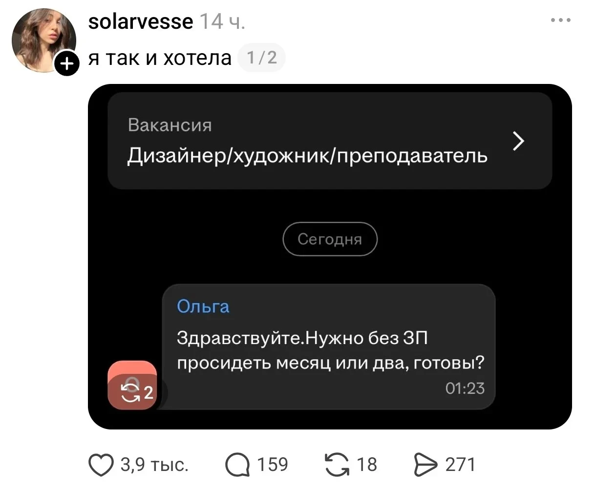 Коротко о рынке труда в 2026. Дизайнерам тяжко, факт. У нас раньше было 3 (!) дизайнера...