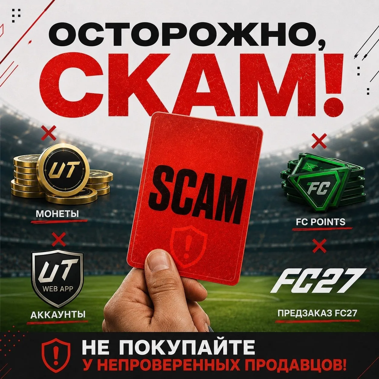 Как и обычно, летом активизируются скам-каналы, якобы делающие "предзаказы", а с послед...