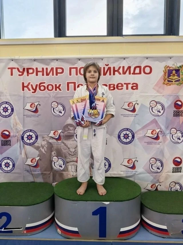 Гордимся Лицеистами! Чернявский Марк участвовал в турнире по айкидо «Кубок Пересвета», проходившем в