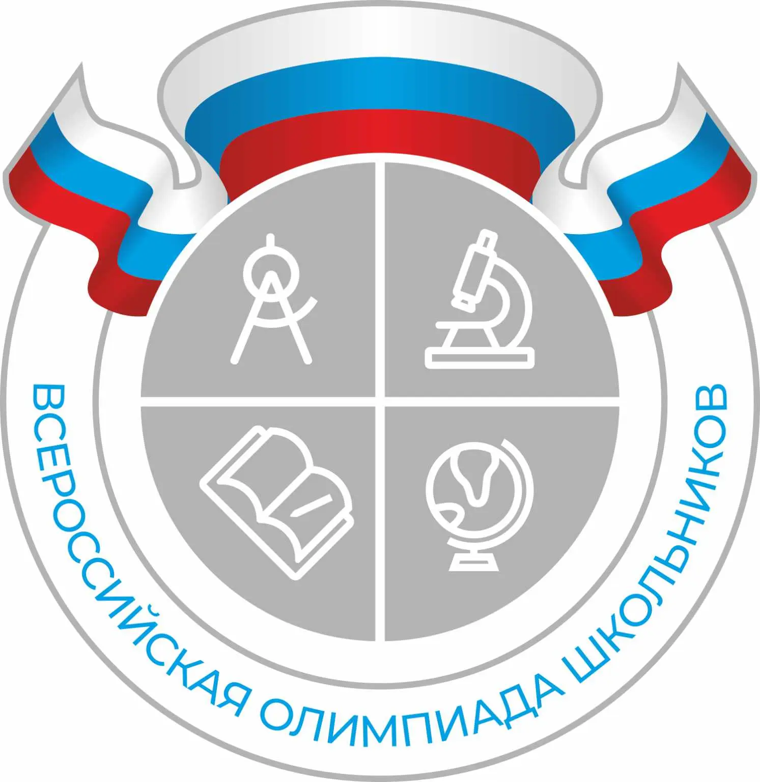🏆 Стартует ВсОШ-2026/27