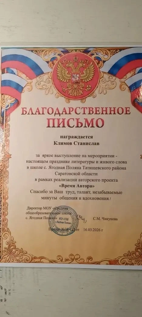 ИТОГОМ ДОЛГОГО- ПРЕДОЛГОГО ПУТИ.  Мои серьезные взаимоотношения с водой начались года в три, когда н