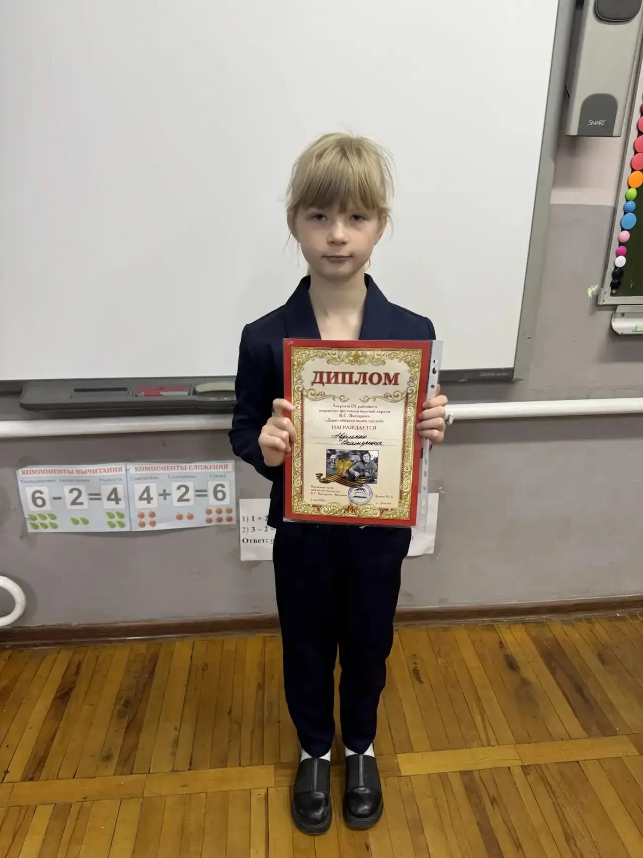 🌟 Поздравляем нашу ученицу 2Г класса Авдиенко Екатерину! 🌟  Мы с гордостью сообщаем, что Екатерина с