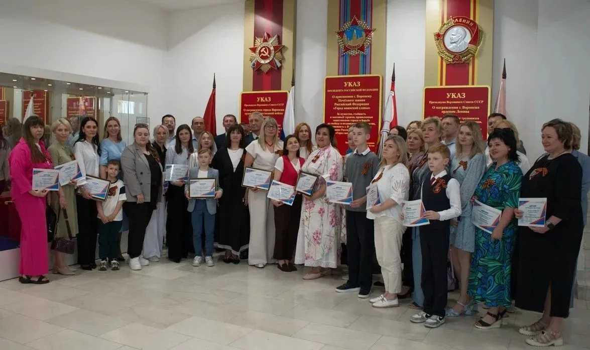 🎖️ Сохраняя связь поколений: министерство тарифного регулирования Воронежской области ...
