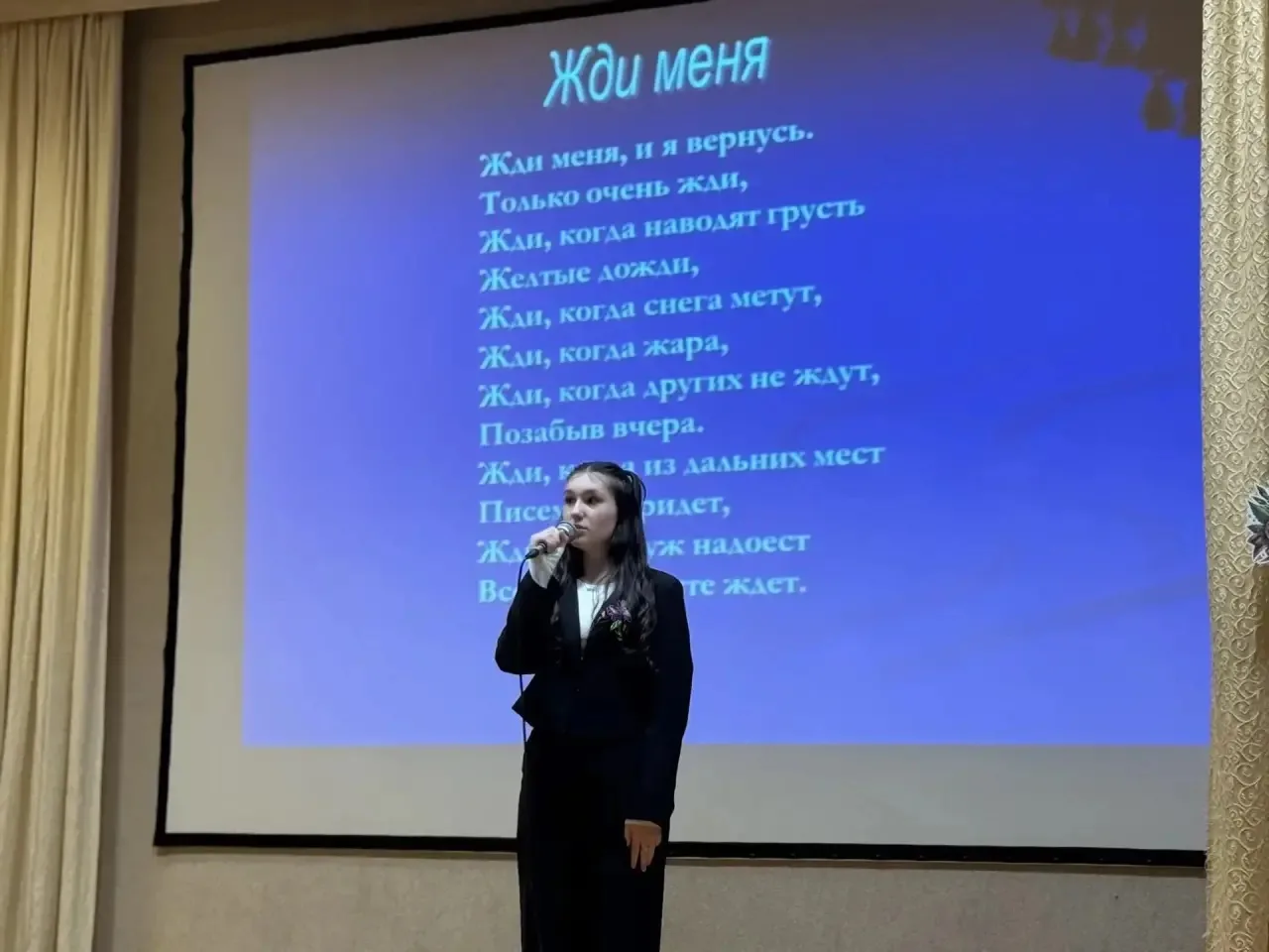 6 мая 2026 года в актовом зале МБОУ «СОШ №34» в рамках недели русского языка и литературы было прове
