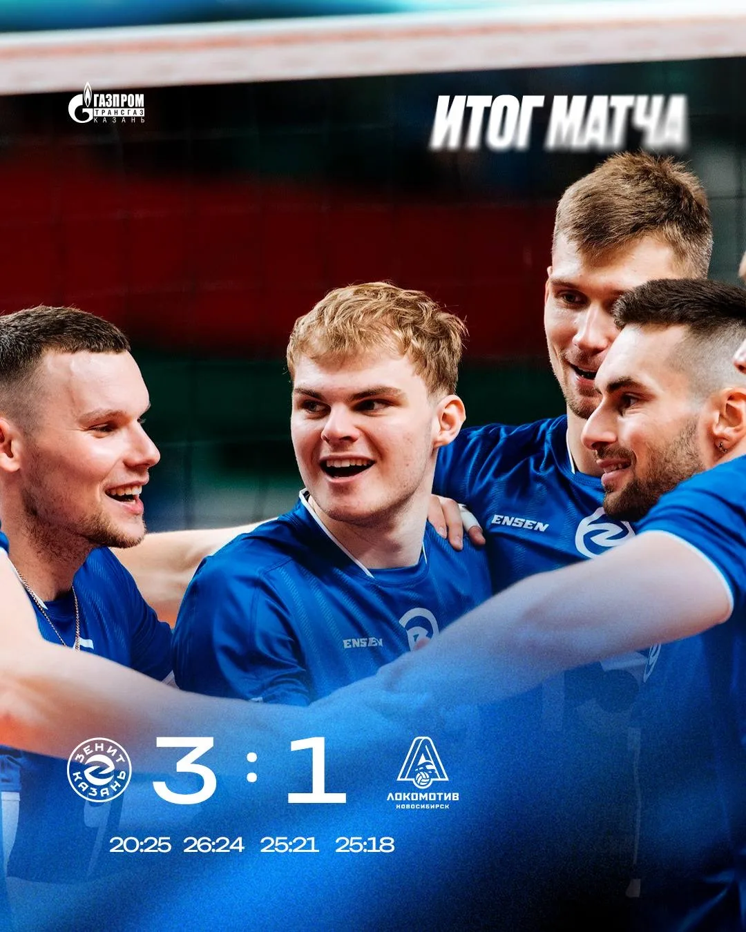 МЫ В ФИНАЛЕ ЧЕТЫРЕХ КУБКА ЛЕГЕНД 🔥🔥🔥