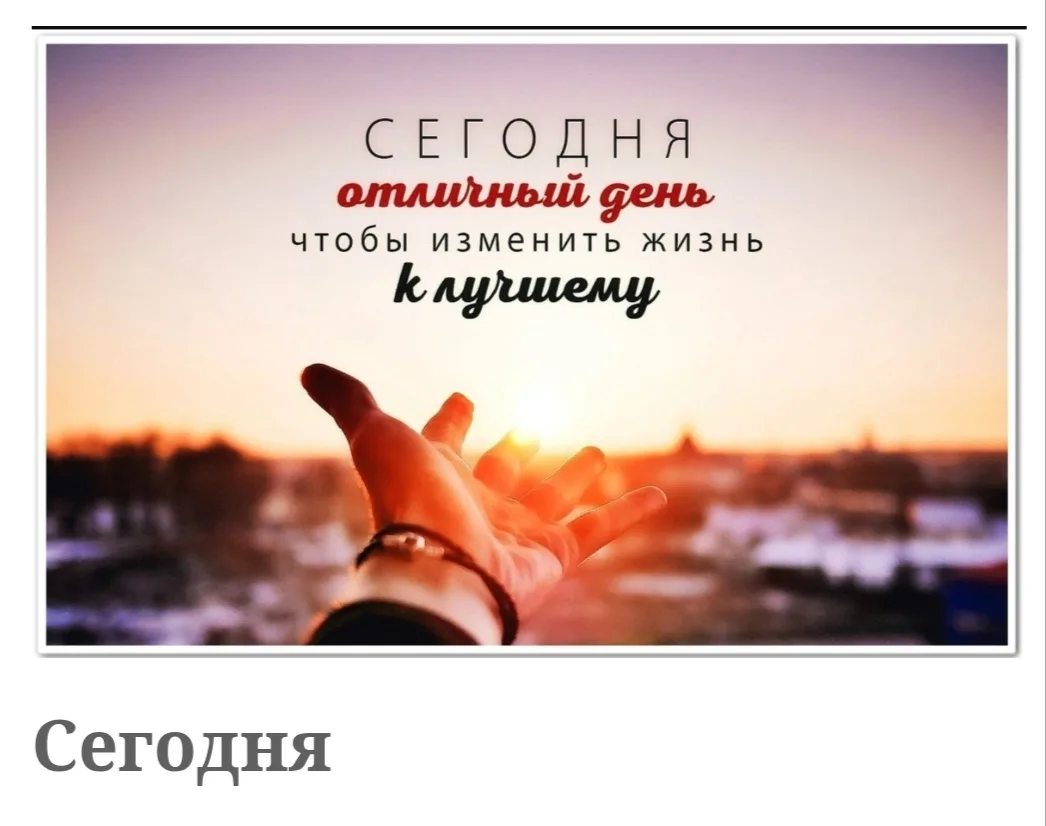 Меня как-то спросили: