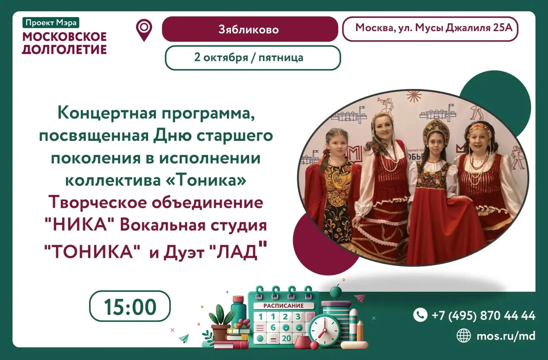 ✨ Доброе утро, дорогие друзья! ✨