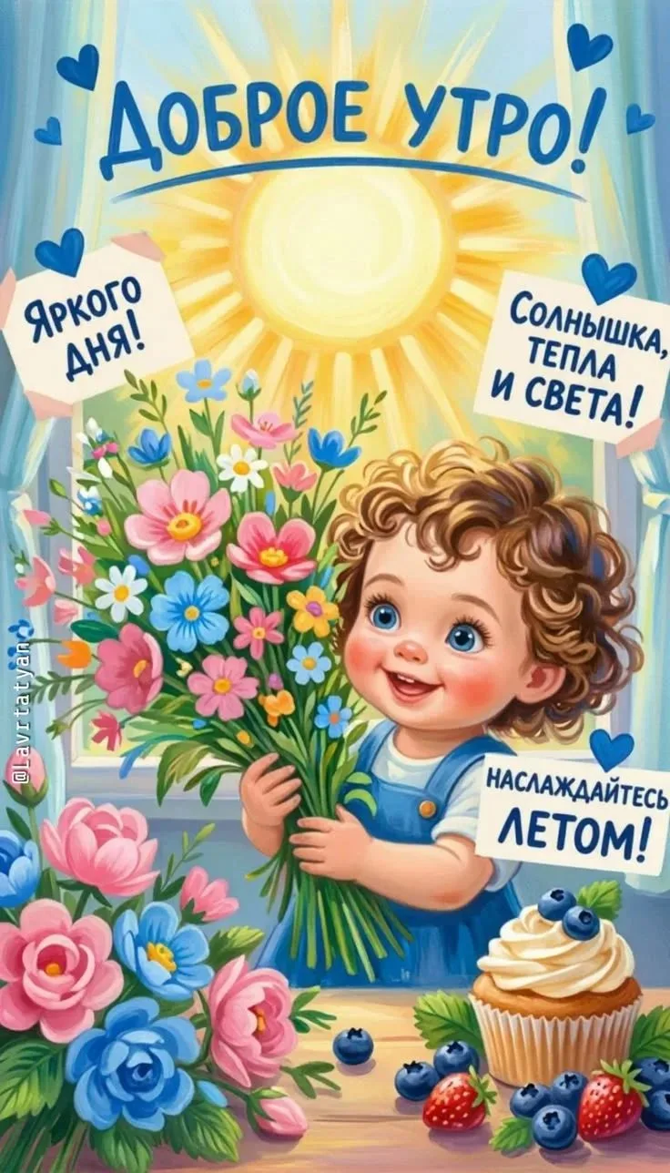 🌞Уважаемые родители,доброе утро!

🏡Сегодня детский сад работает в обычном режиме: полный день с пи