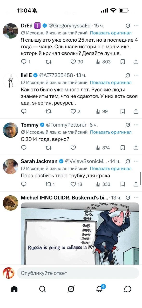 Изображение 5 к публикации «Русский императив»