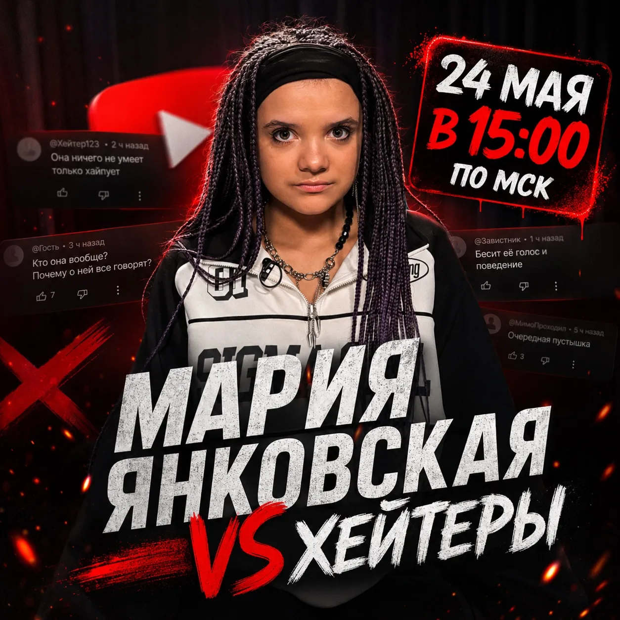Напоминалочка вам😘