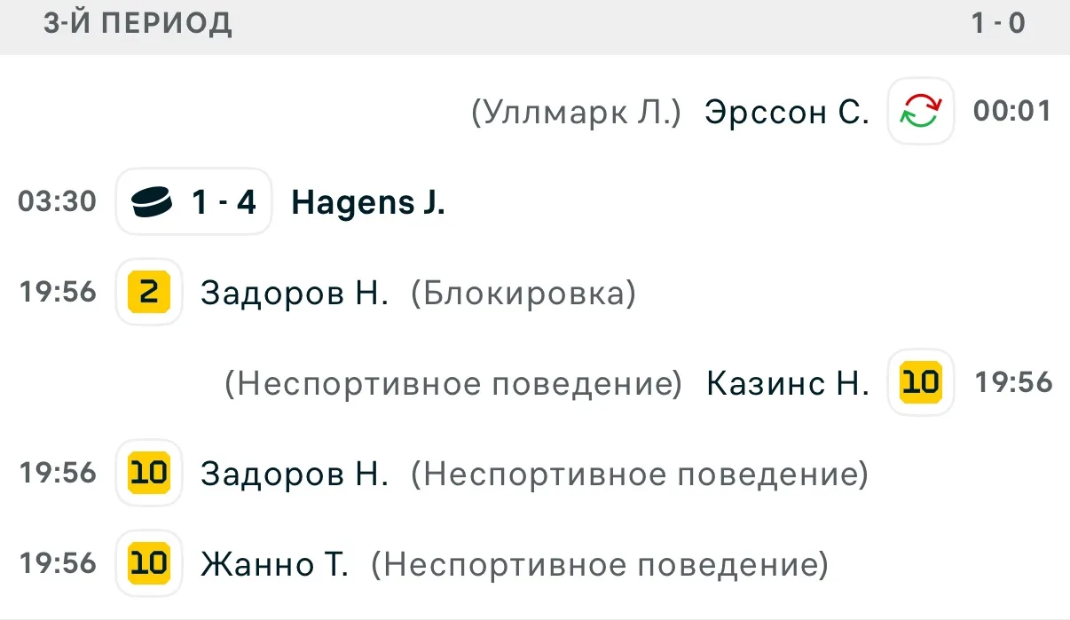 :/ нда