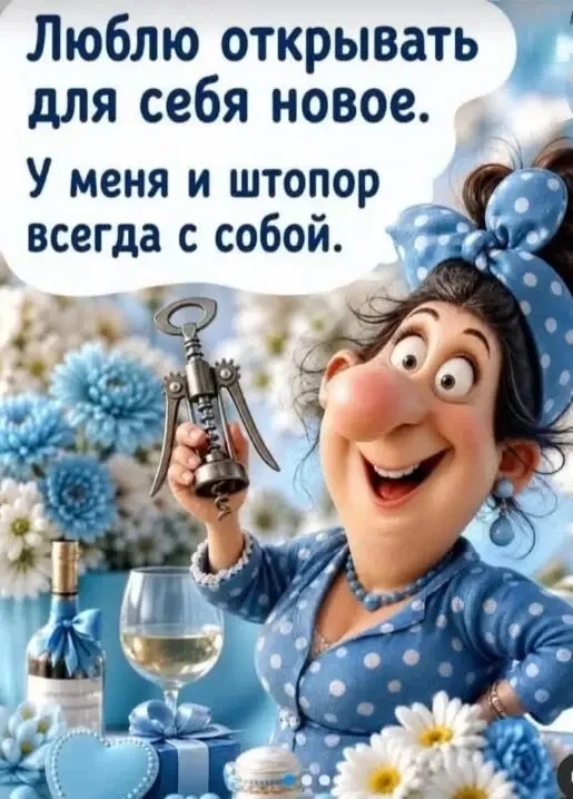 🤣Юмор в картинках