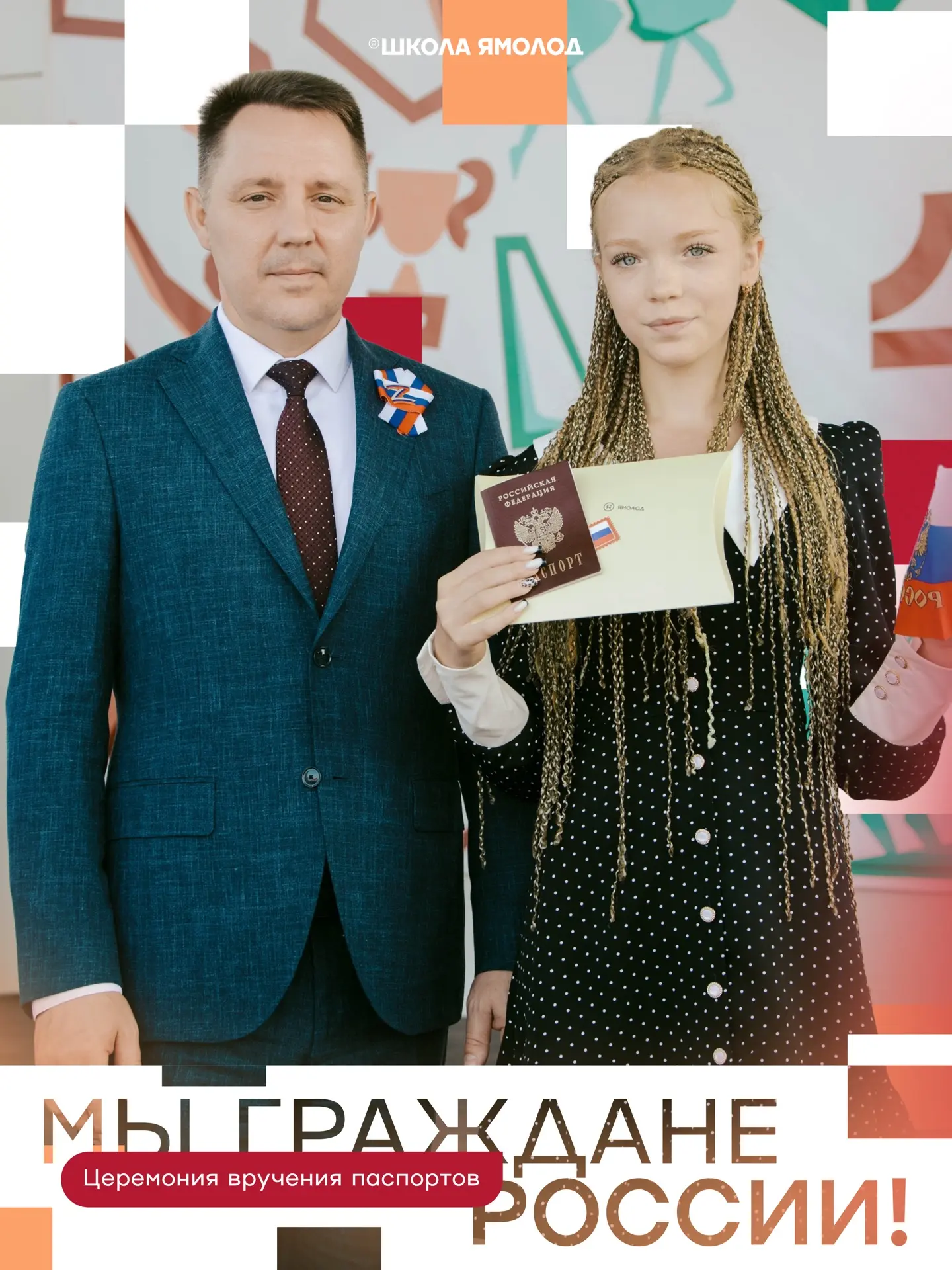 Вот что еще хотели рассказать: в День Государственного флага Глава города Андрей Бандур...
