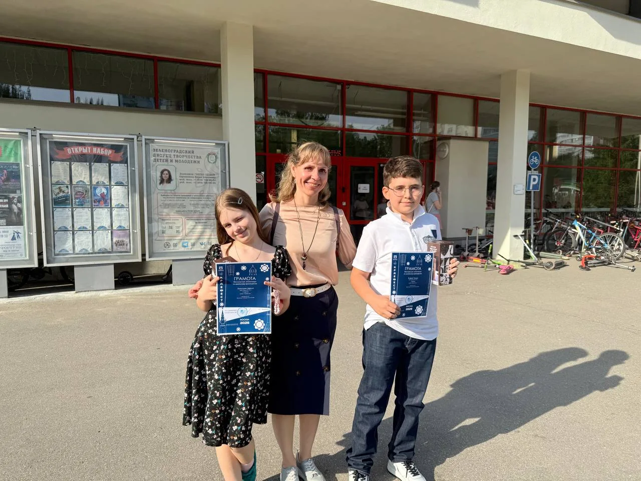 🤩19 мая в большом театральном зале Зеленоградского дворца творчества детей и молодёжи прошла торжест