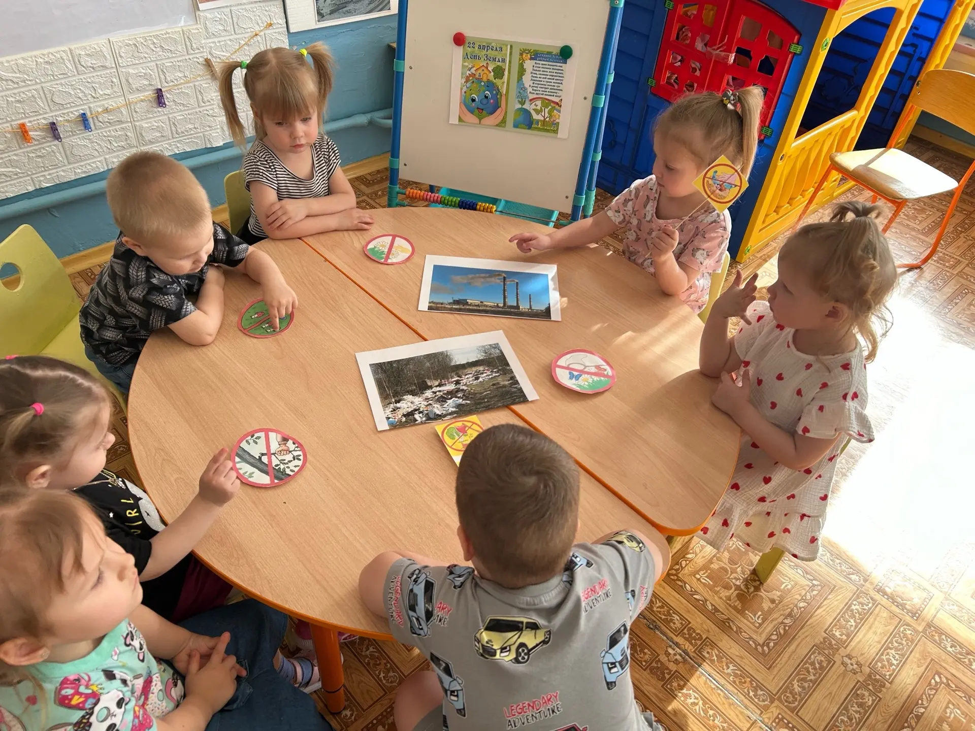 В группе «Малышок» прошло увлекательное занятие, посвященное Дню Земли!🌏 Ребята собира...