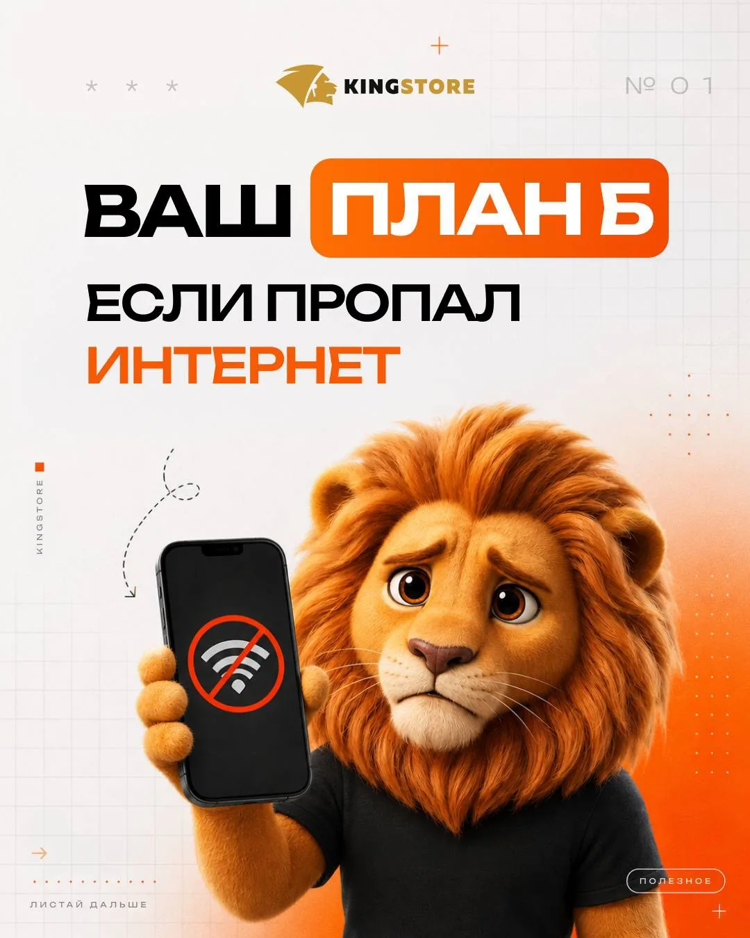 🛜ОПЯТЬ НЕТ ИНТЕРНЕТА...