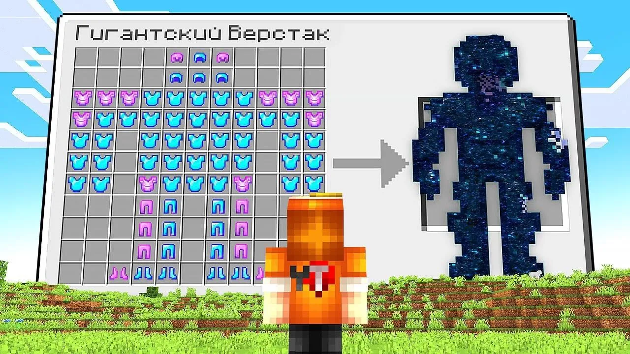 Майнкрафт, но ВСЕ ПРЕДМЕТЫ стали ОГРОМНЫМИ...

Смотреть на Ютубе