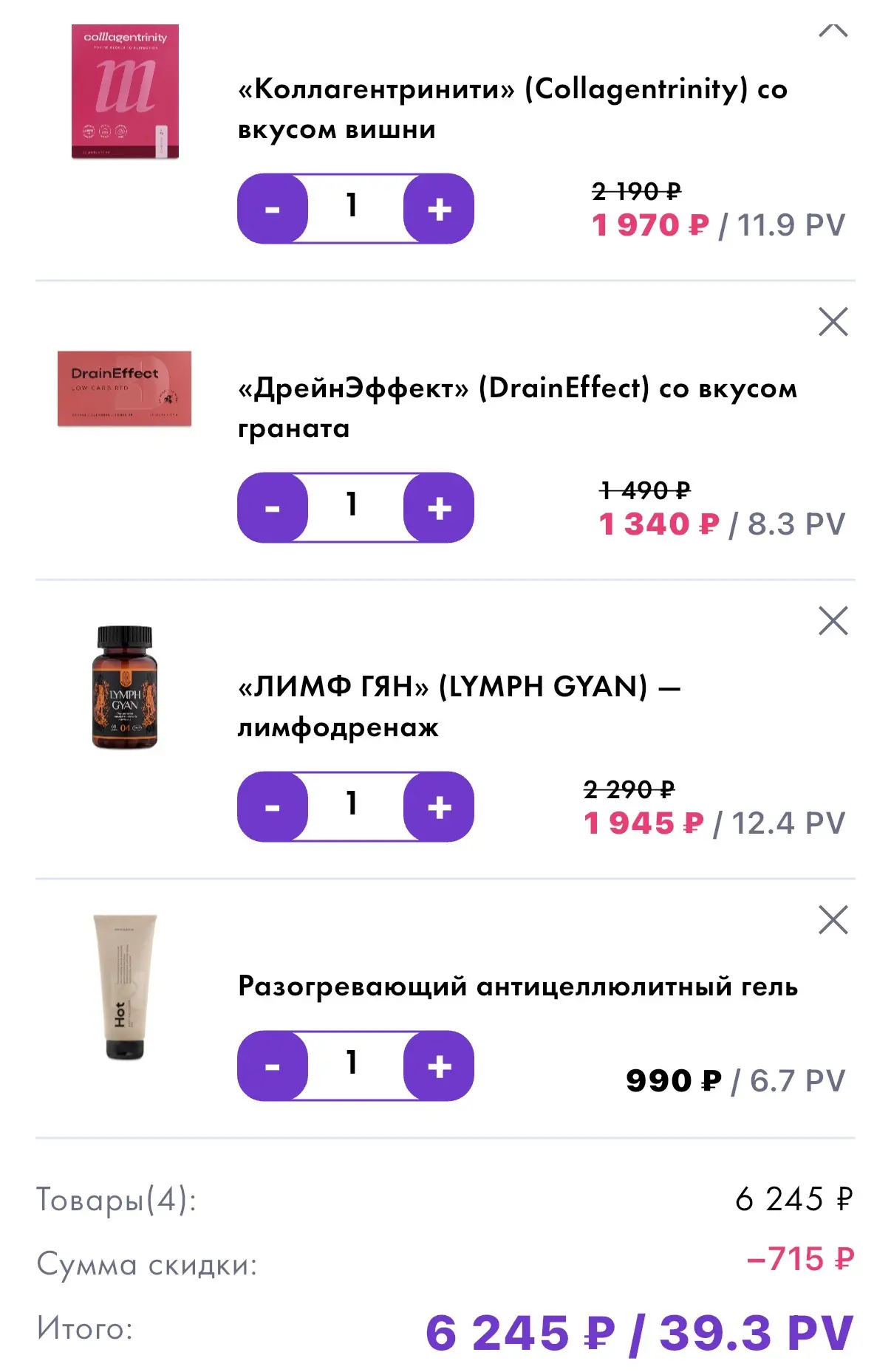 🍑 КЕЙС №3 — АНТИЦЕЛЛЮЛИТНЫЙ КОМПЛЕКС