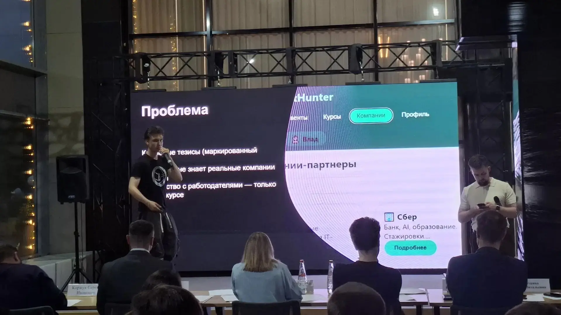 📌 21 мая обучающиеся ЧПОУ «Анапский индустриальный техникум» филиала в п. Мостовском имени Лазаренко