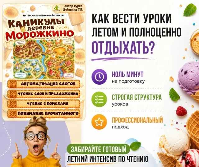 🏖 КАК ВЕСТИ УРОКИ ЛЕТОМ и при этом полноценно отдыхать?

Учебный год только закончился, вы выжаты к