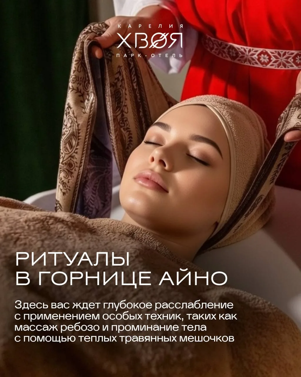 Мы продолжаем радовать вас подарками! 🎁✨  Целую неделю при записи на любую из услуг в карусели у вас
