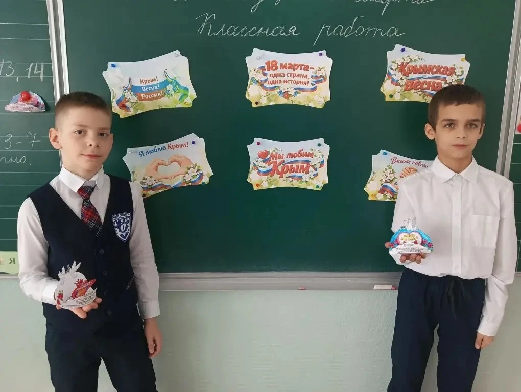 18 марта — важная дата в истории нашей страны. В этот день отмечается воссоединение Крыма с Россией 