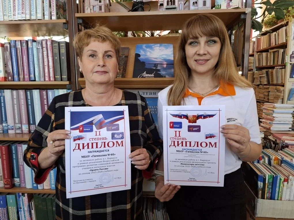 🌟19 мая учащиеся нашей гимназии совместно с советником директора по воспитанию приняли участие в Слё