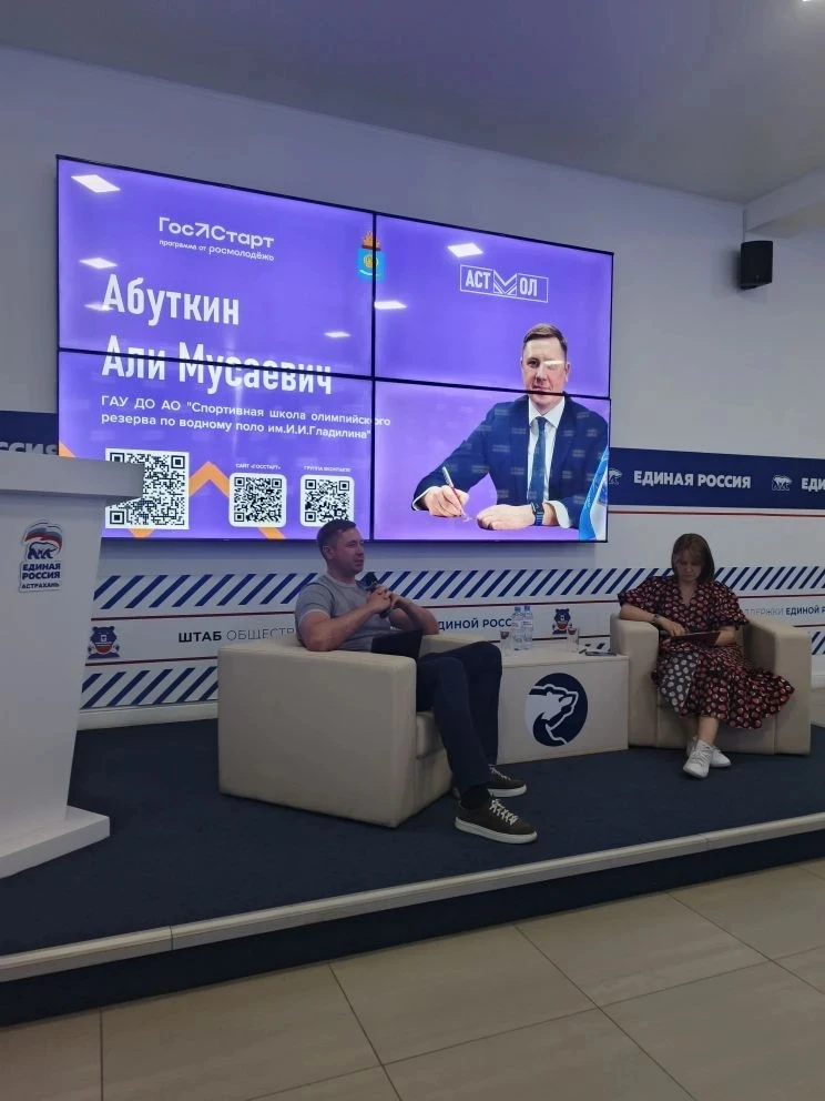ГосСтарт. Диалог 💬

🤽 Студенты АКВТ встретились с директором ГАУ ДПО АО «Спортивная школа олимпийс
