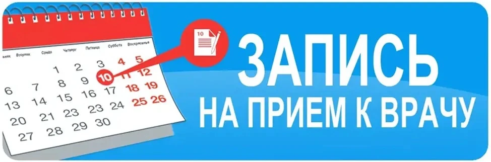 Обращаем ваше внимание на важную информацию: