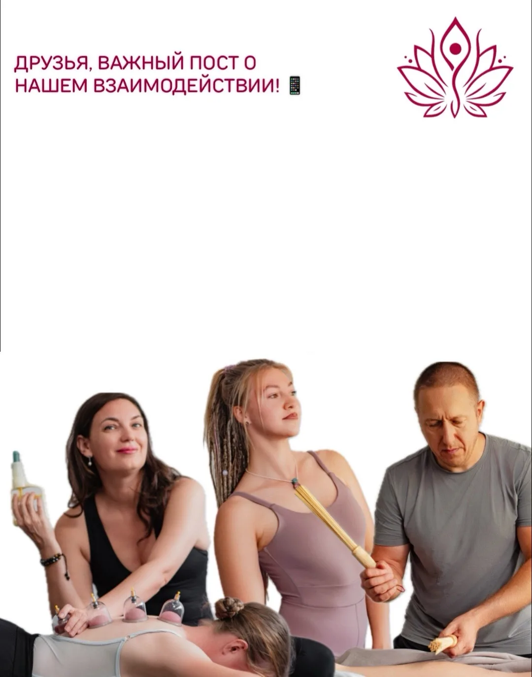 Мы заметили, что в эпоху десятка мессенджеров и «скачущего» интернета очень легко потер...