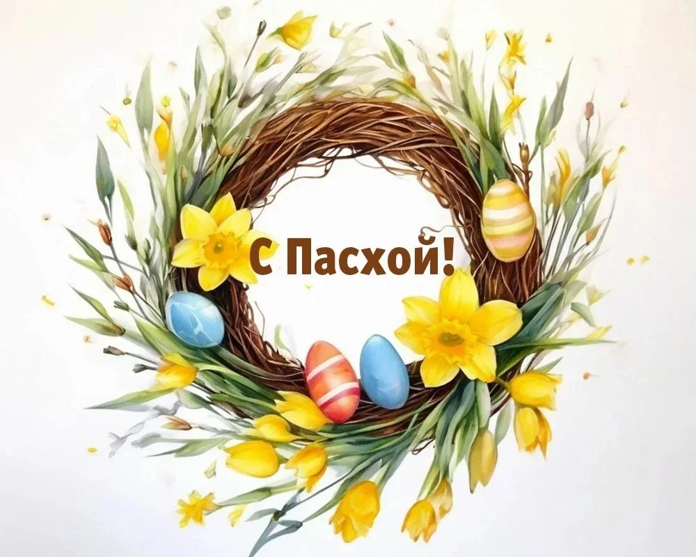 Уважаемые жители! 👥