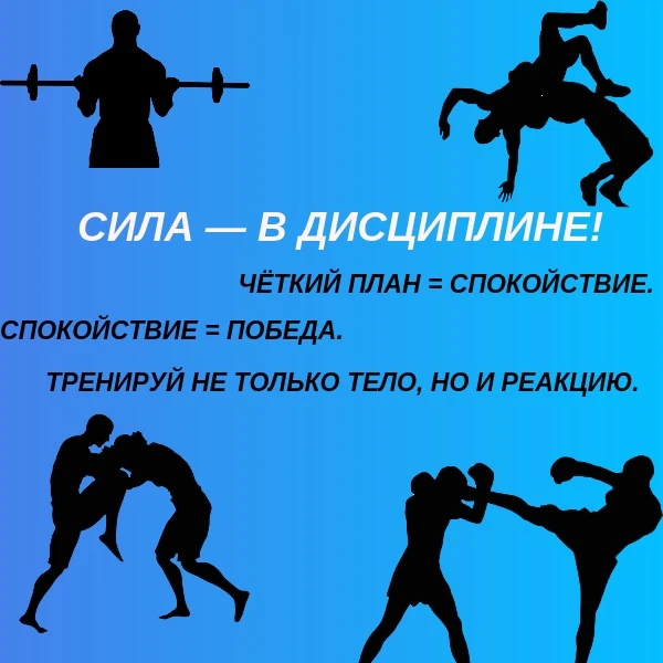 💪Настоящий спортсмен отличается от остальных не только мышцами или скоростью. Его глав...
