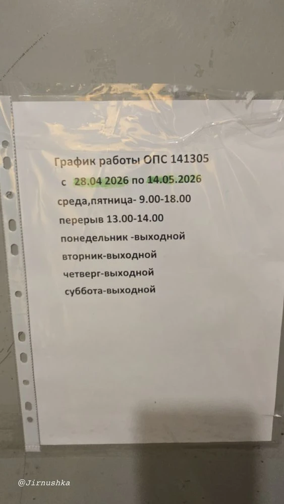 Вдруг кому-то пригодится 😊. Как работает ПОЧТА 📩