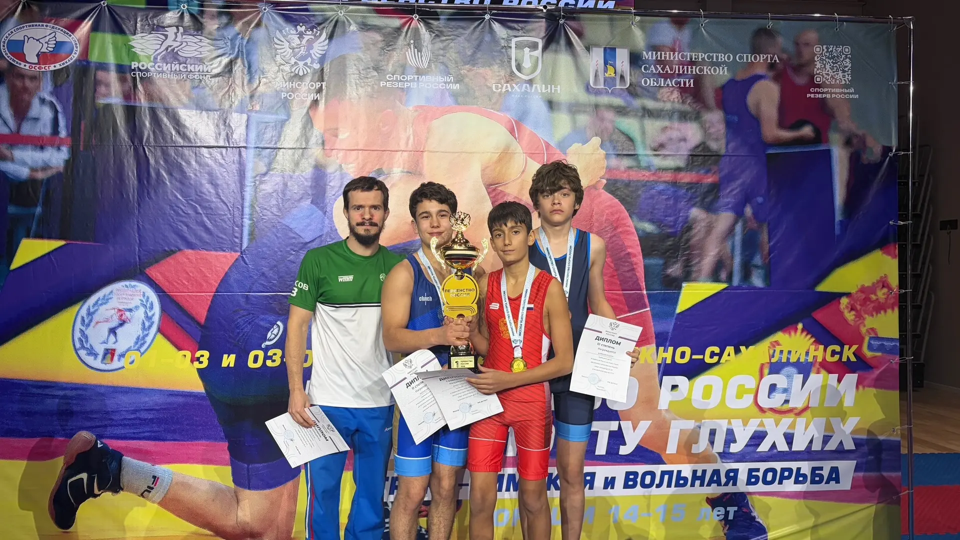 🤼 В Южно-Сахалинске завершилось Первенство России по греко-римской борьбе (спорт глухих)