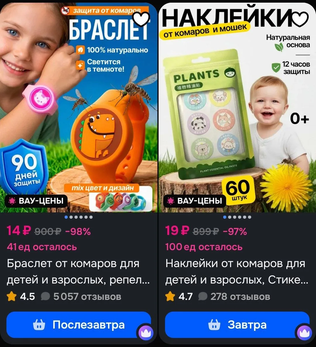 https://ozon.ru/s/good-shop-307261