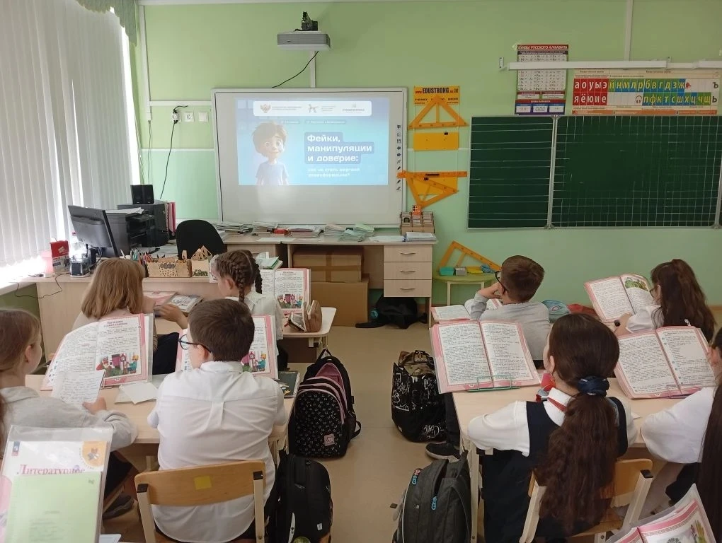 🔔 Уроки безопасности «Разговоры о безопасности»: учимся отличать правду от фейков!  С 18 по 22 мая в