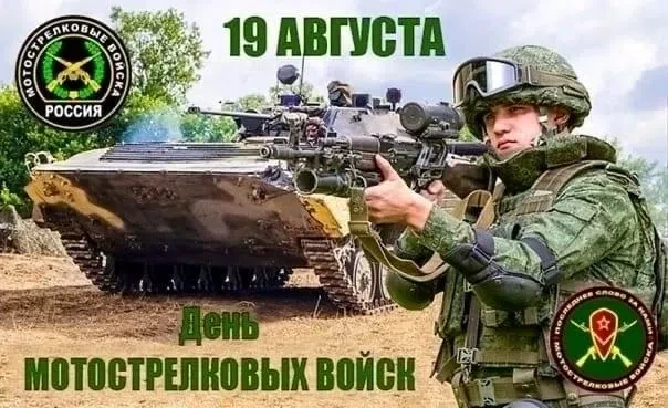 Мотострелковые войска — основа Сухопутных войск России: они отличаются высокой мобильно...