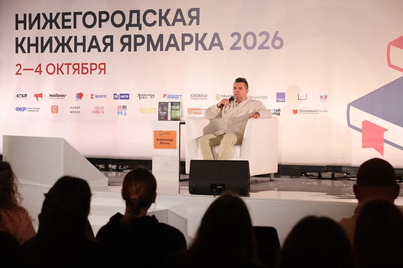 Специальный корреспондент «Комсомольской правды» и писатель Александр Рогоза выступил н...