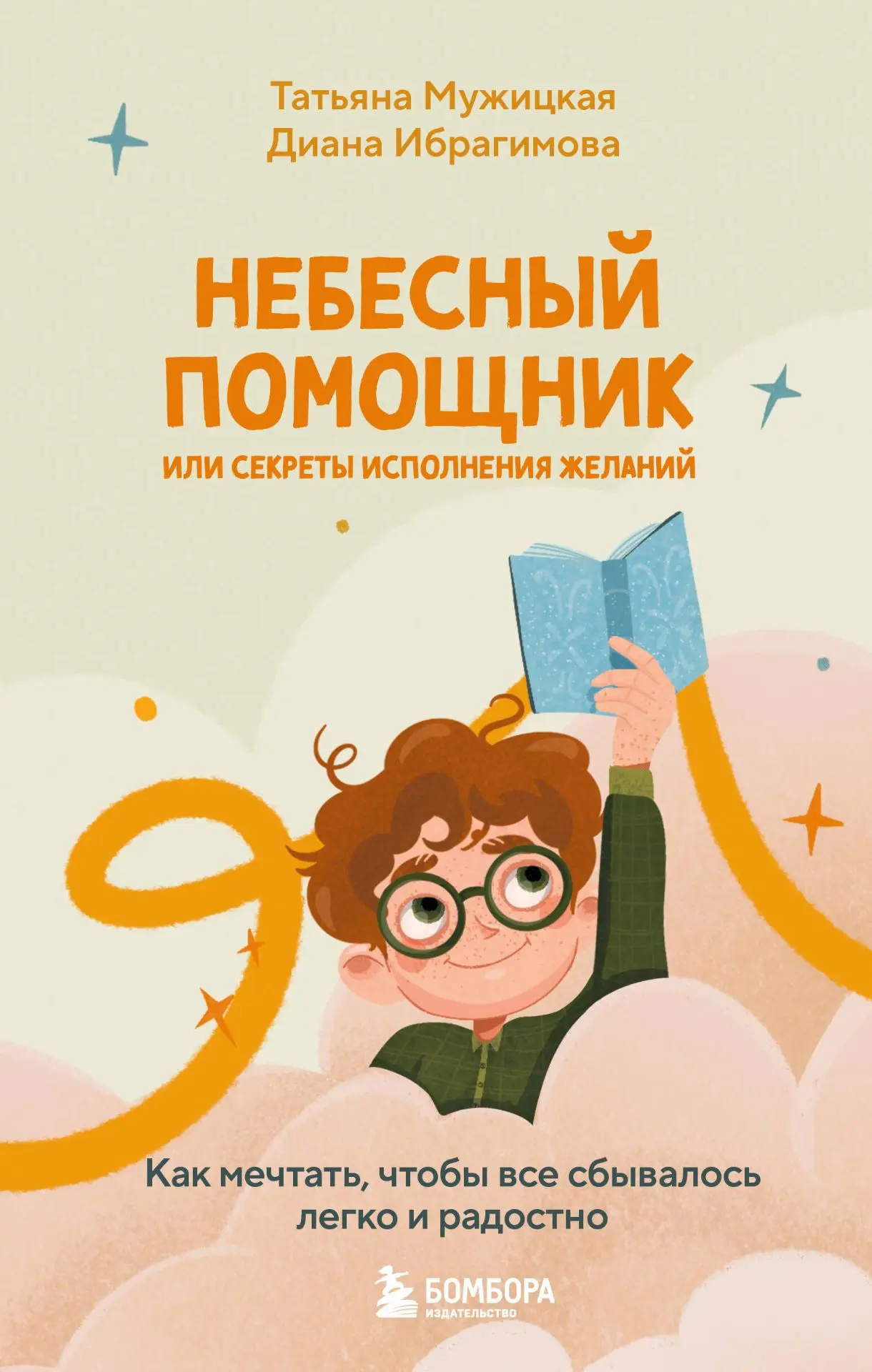 📚Интересное на полке