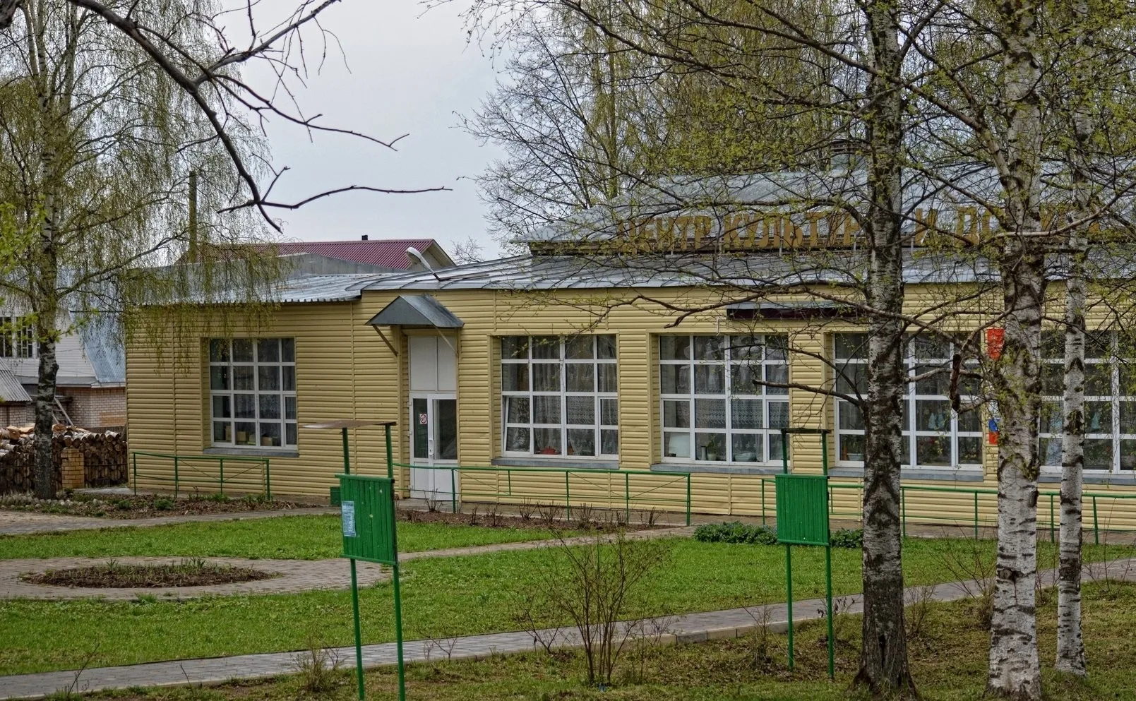 Присылайте Ваши фото города в "Предложить пост"