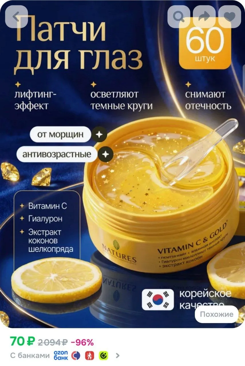 ⁣⁣⁣⁣⁣https://ozon.ru/t/WcX2kFP
