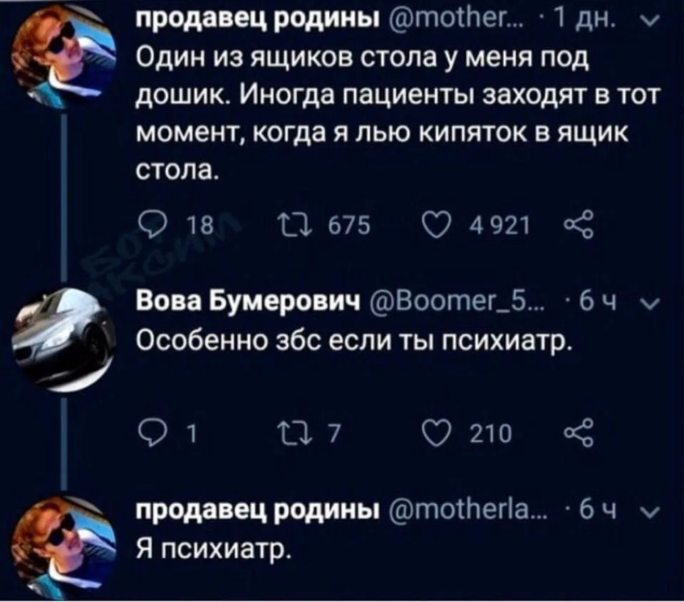 СМЕХ СКВОЗЬ ЧАТЫ