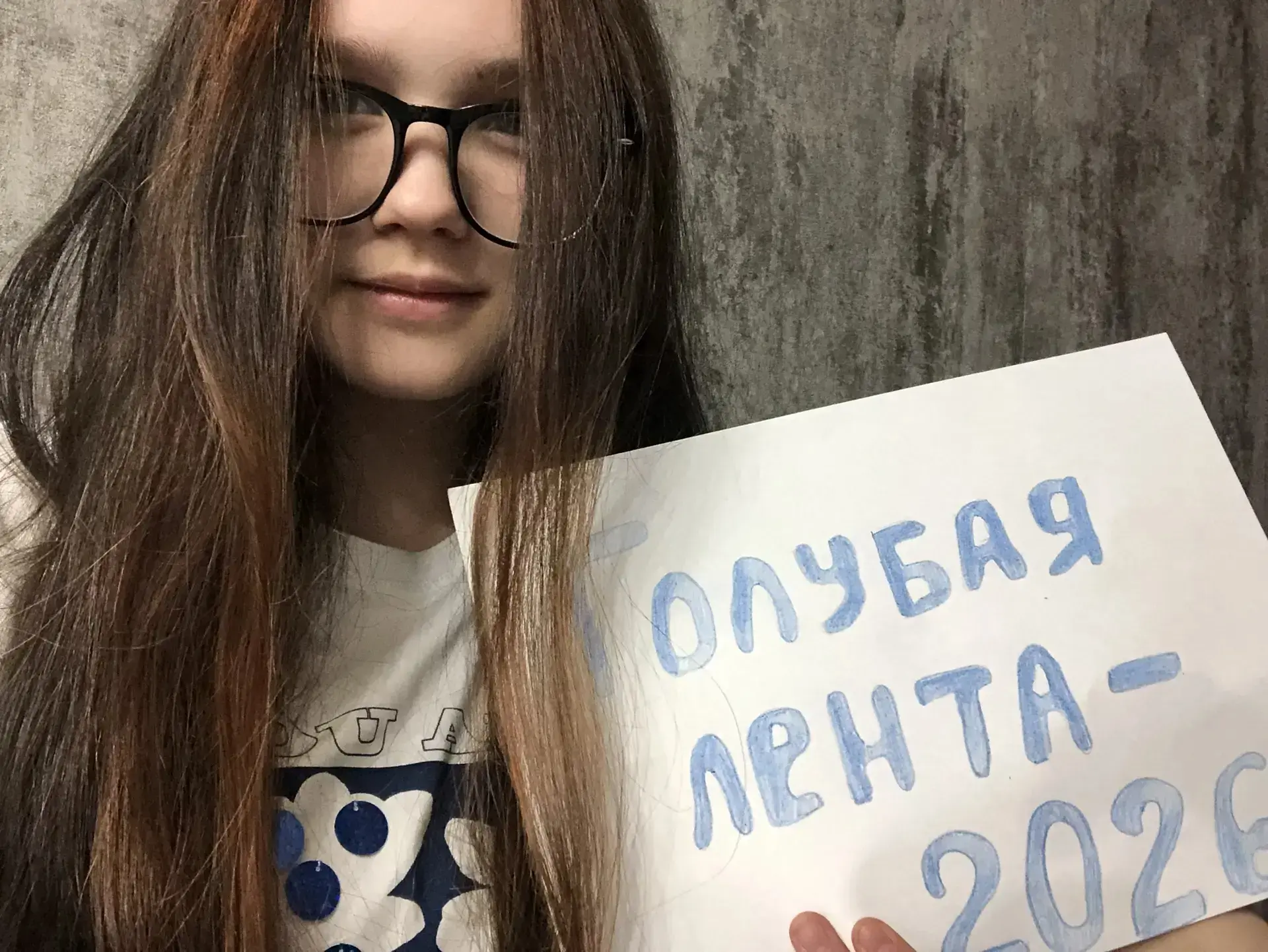 Учащиеся и педагоги МБОУ «Школа № 121» г.о. Самара приняли участие в областном молодежном флешмобе «